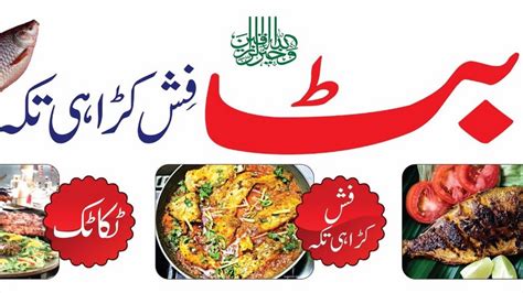 Reyes Cook Whats App Lahore