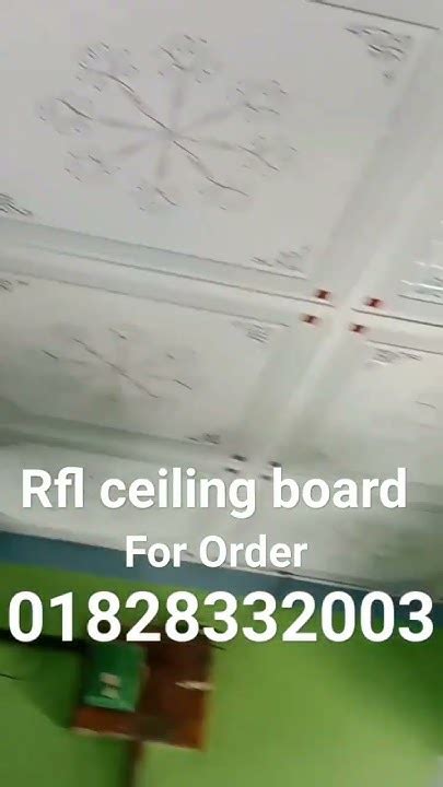 Rfl Ceiling Board Catalogue
