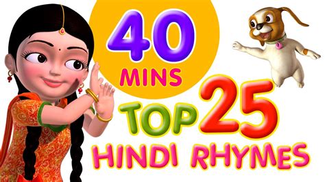 RhymeZone: All rhymes for hindi