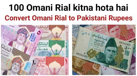 Rial price in pakistan. Things To Know About Rial price in pakistan. 