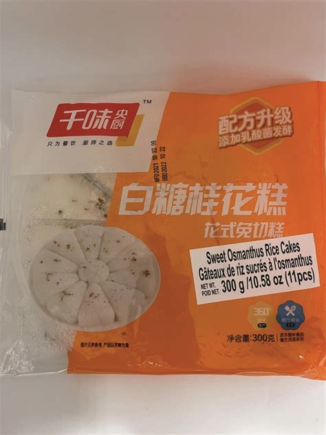 Rice Cake Sun Asian Market