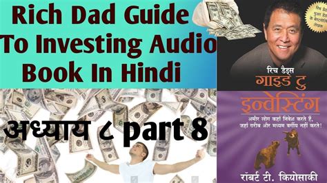 Rich dad guide to investing hindi. - Hough h 25b pay loader waukesha engine service manual.