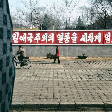 Richardson Kelly Instagram Pyongyang