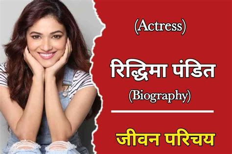 Ridhima pandit biography examples