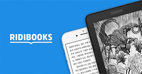 Mar 17, 2018 Instead I would like to introduce you all to the Ridibooks reader app. . Ridibook