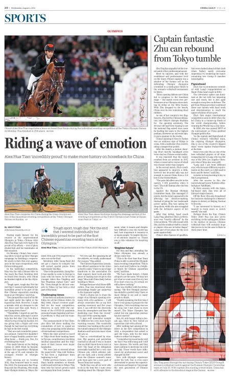 Riding a wave of emotion - Chinadaily.com.cn