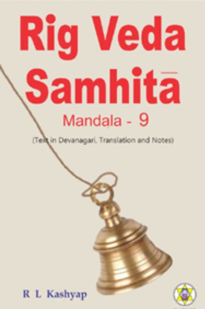 Rig-Veda Samhita Mandala 9