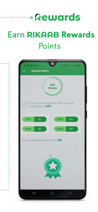 Rikaab APK Download for Android 