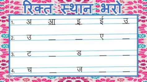 Rikt sthan paheli.  &copy; 2009 - 2026 EasyShifts.  4.  Q ३.  In the se...