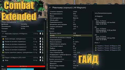 Rimworld integrated implants combat extended.  P-Music 22.  Artificial body parts...