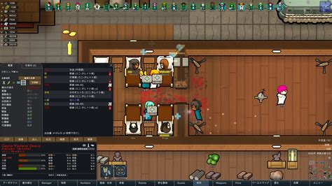 About This Game. RimWorld is a sci-fi colony sim driven by an intelligent AI storyteller. Inspired by Dwarf Fortress, Firefly, and Dune. You begin with three survivors of a shipwreck on a distant world. Manage colonists' moods, needs, wounds, illnesses and addictions. Build in the forest, desert, jungle, tundra, and more.. 