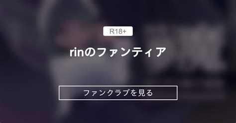 Rin__Jd Leaked [PPV] 💦