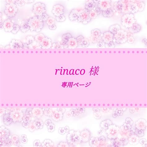 😈 Rinaco Leaks [PPV] 152 Videos
