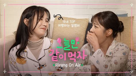 Arirang TV/Radio is a public service agency that spreads the uniqueness of Korea to the world through cutting-edge broadcasting mediums. Arirang TV/Radio is dedicated to the development of .... 