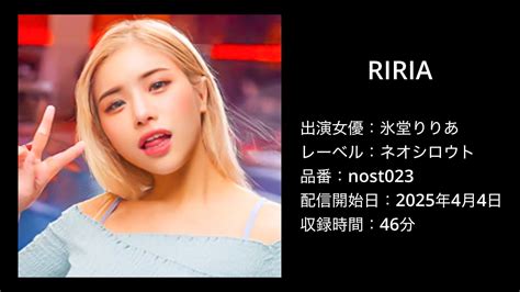 💋 Riria_1124 Onlyfans Leak XxX 82 Pics