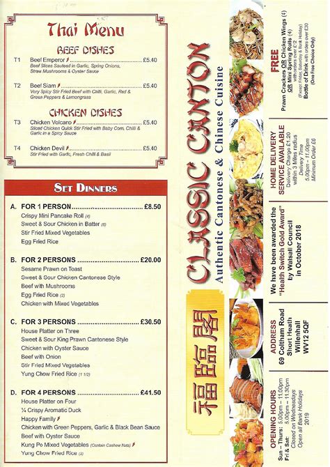 Specialties: Welcome to Taste of Canton Chinese Cuisine. We off