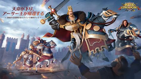 Rise of Kingdoms ―万国覚醒― APK Download for Android 