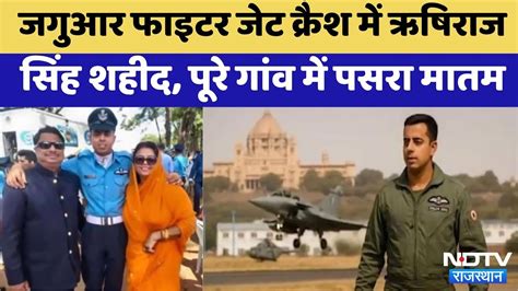 Rishiraj Singh: Latest News, Videos and Photos of Rishiraj ...