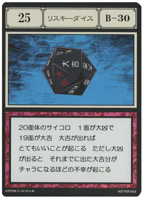 Risky Dice (G.I card) Hunterpedia Fandom