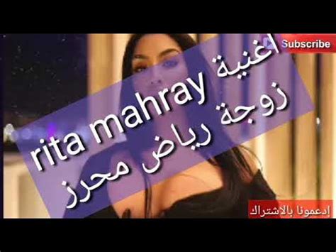 Rita Mahray Leaks 💋 XxX