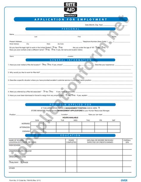 Rite Aid Job Application Form