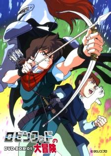 Robin Hood no daibôken altyazı (262614) Türkçe Altyazı. 