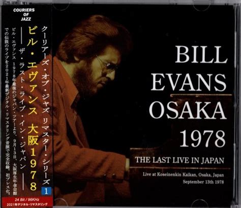 Robinson Evans Facebook Osaka