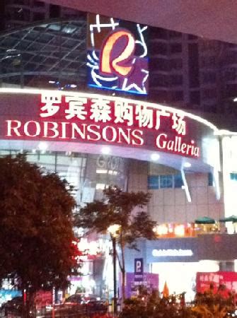 Robinson Morris Video Xiamen