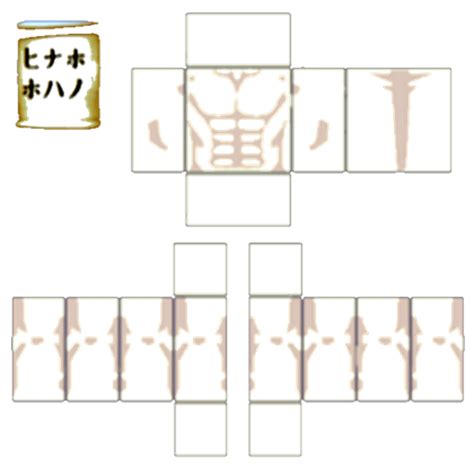 Roblox Shirt Template Transparent Download Printable Computer Tools