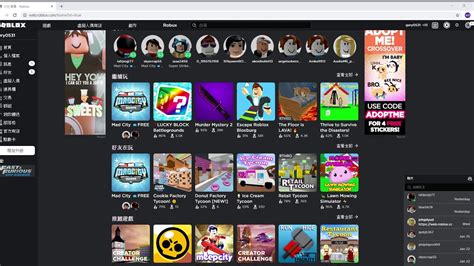 Roblox studio chrome web store. A web extension (with a seal mascot!) to improve your Roblox experience. Enjoy features including: - Discover filtering to filter through experiences on the Discover page - Group drag-and-drop organization customization, folders included - Better badges list with comparing badges between 2 users - Block experiences from appearing on the site - … 