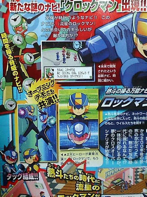 RockMan EXE Operate Shooting Star 100% ENGLISH …