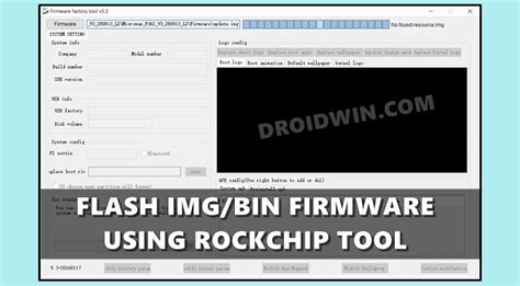 Rockchip factory tool.  Please chose a appropriate tool for your project. ...