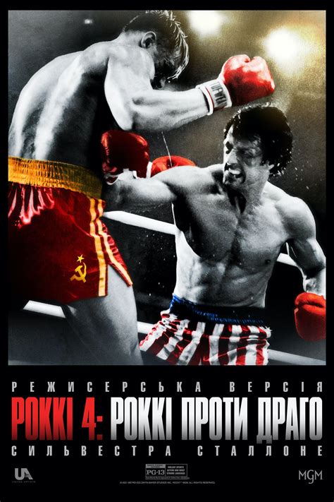 Rocky where to watch. Rocky III: Directed by Sylvester Stallone. With Sylvester Stallone, Talia Shire, Burt Young, Carl Weathers. Rocky faces the ultimate challenge from a powerful new contender, and must turn to a former rival to help regain … 