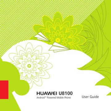 Roid huawei u8100 9 user guide. - Autodesk maya 2009 una guida completa.