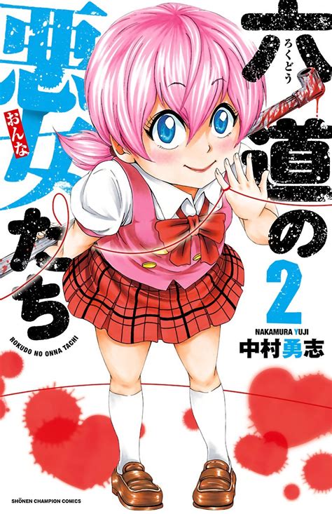 Rokudou no onna-tachi hentai. Crunchyroll Announces Release Schedule for Spring 2023 Anime Season (Mar 22, 2023) Rokudō no Onna-tachi Anime Unveils 1st Promo Video, More Cast, Theme Songs, April 7 Debut (Mar 8, 2023) Rokudō ... 
