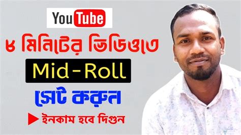 Rol - YouTube