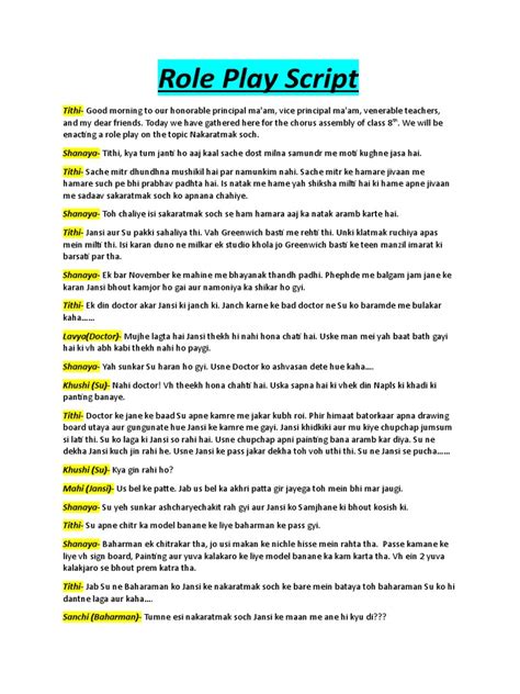 Role play script.  Oct 5, 2024 · Role Play Script 1 : Discussion with ...