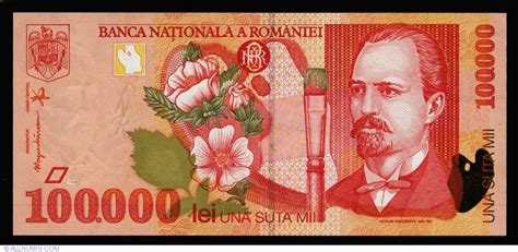 Romania 100,000 LEI 100000 P-110 1998 PAINT BRUSH EWE Romanian …