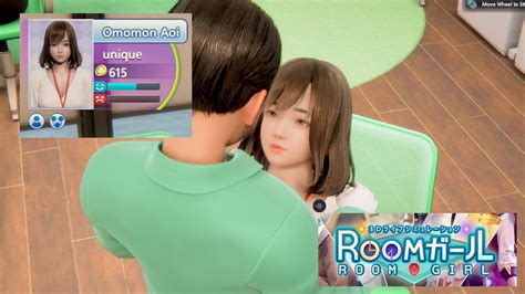 Roomgirl 공략nbi