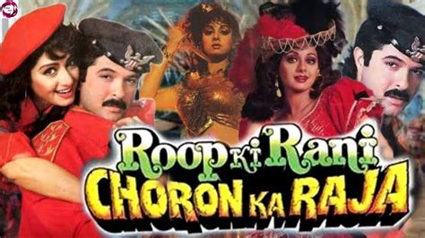 Roop Ki Rani Choron Ka Raja
