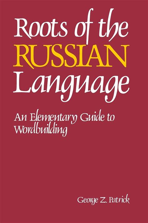 Roots of the russian language an elementary guide to wordbuilding. - Manual instrucciones seat cordoba 2008 2009.