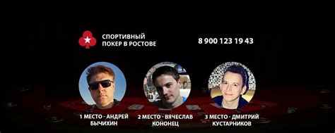 Rostov almaq üçün poker dəsti 