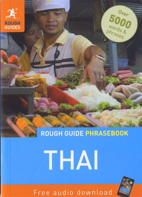 Rough guide thai phrasebook rough guide phrasebook thai. - Salud, enfermedad y muerte en el pasado.