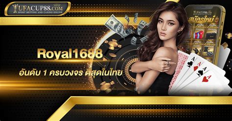 Royal1688 สล็อต: เปิดประตูสู่ชัยชนะการพนันออนไลน์