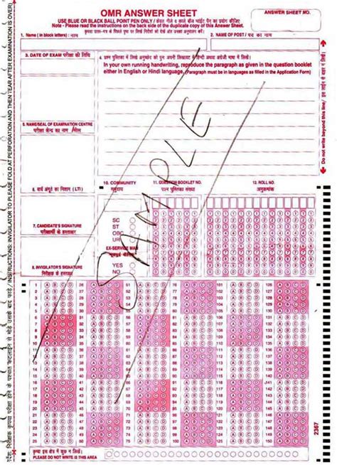 Rrb Exam Answer Sheet Model