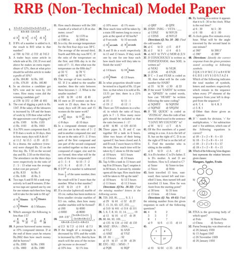 Rrb Model Papers Exam