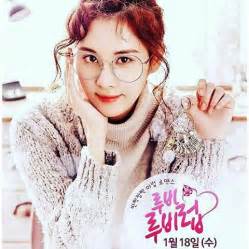 Ruby Ruby Love 1.Bölüm.