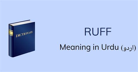 Ruff meaning in urdu