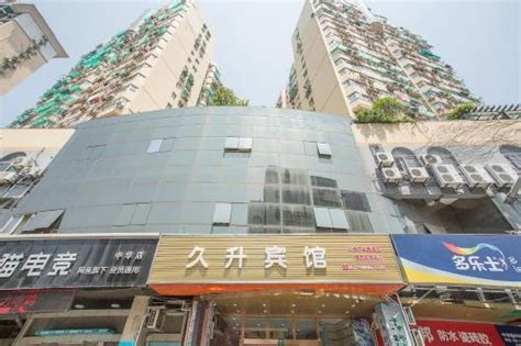 Hotel Booking 2019 Booking Up To 80 Off Rui Ji Shang Wu - 