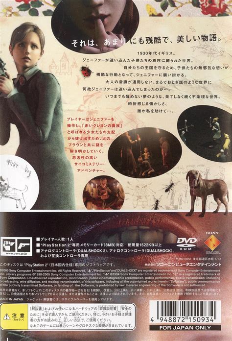 Rule Of Rose PS2 SCPS 15093 NTSC-J — Complete Art Scans